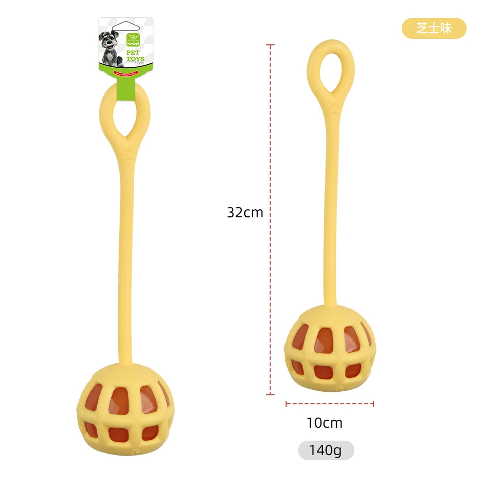 TPR拉環玩具｜香味磨牙・互動拉扯・潔齒耐玩狗狗玩具