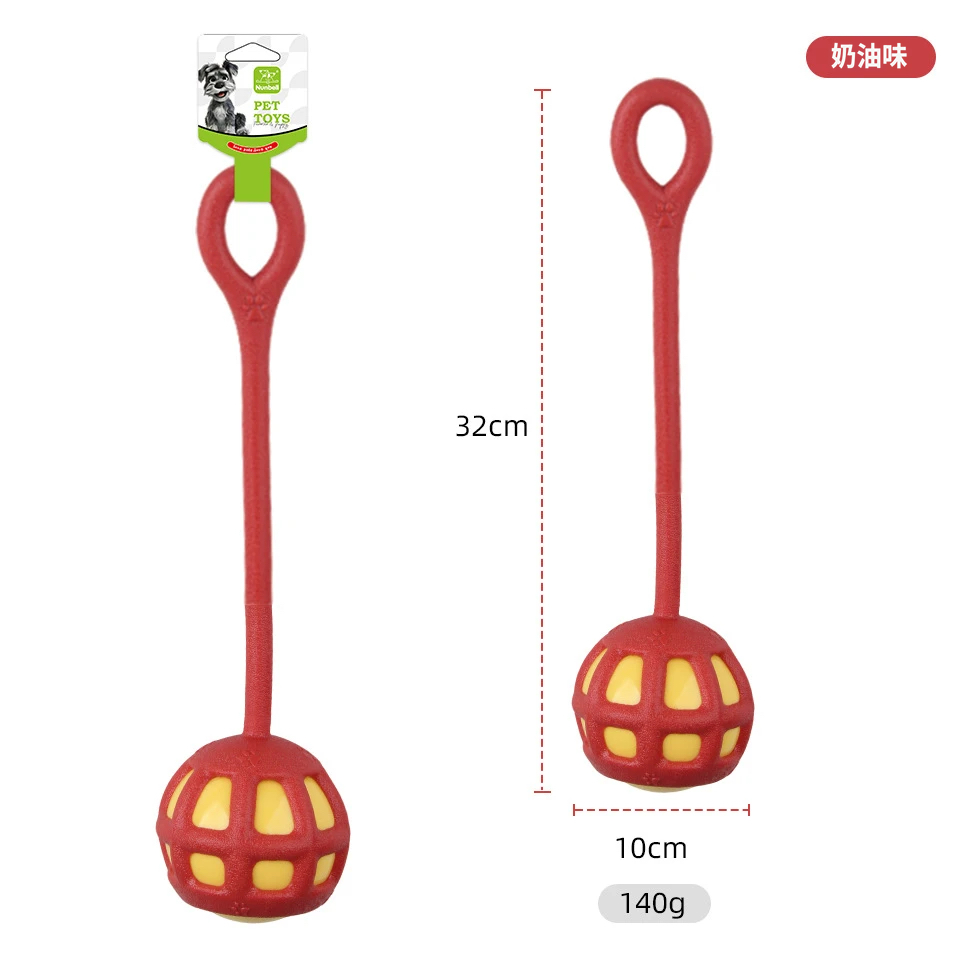 TPR拉環玩具｜香味磨牙・互動拉扯・潔齒耐玩狗狗玩具