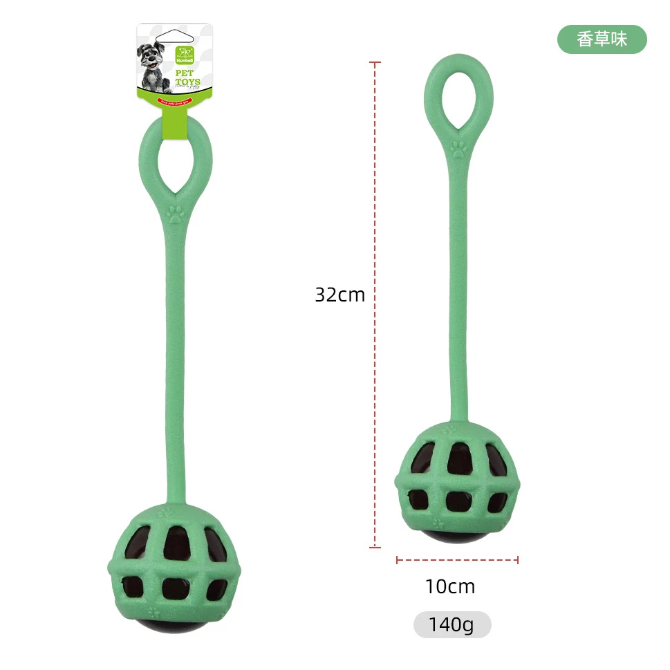 TPR拉環玩具｜香味磨牙・互動拉扯・潔齒耐玩狗狗玩具