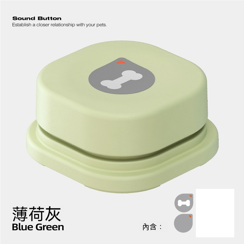 寵物溝通按鈕｜狗狗互動訓練發聲器｜錄音說話按壓按鈕｜寵物互動發聲盒