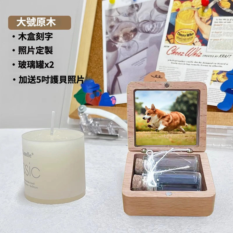 寵物毛髮紀念盒｜客製化木盒照片雕刻 毛孩回憶收藏盒