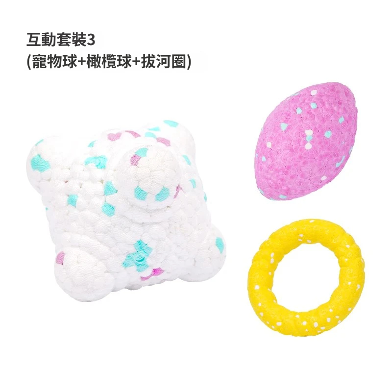 ETPU高彈耐咬狗狗玩具｜不規則彈跳・磨牙潔齒・多造型互動球