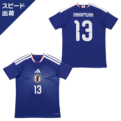 アディダス サッカー日本代表 2026 ホーム レプリカ ユニフォーム #13 中村敬斗