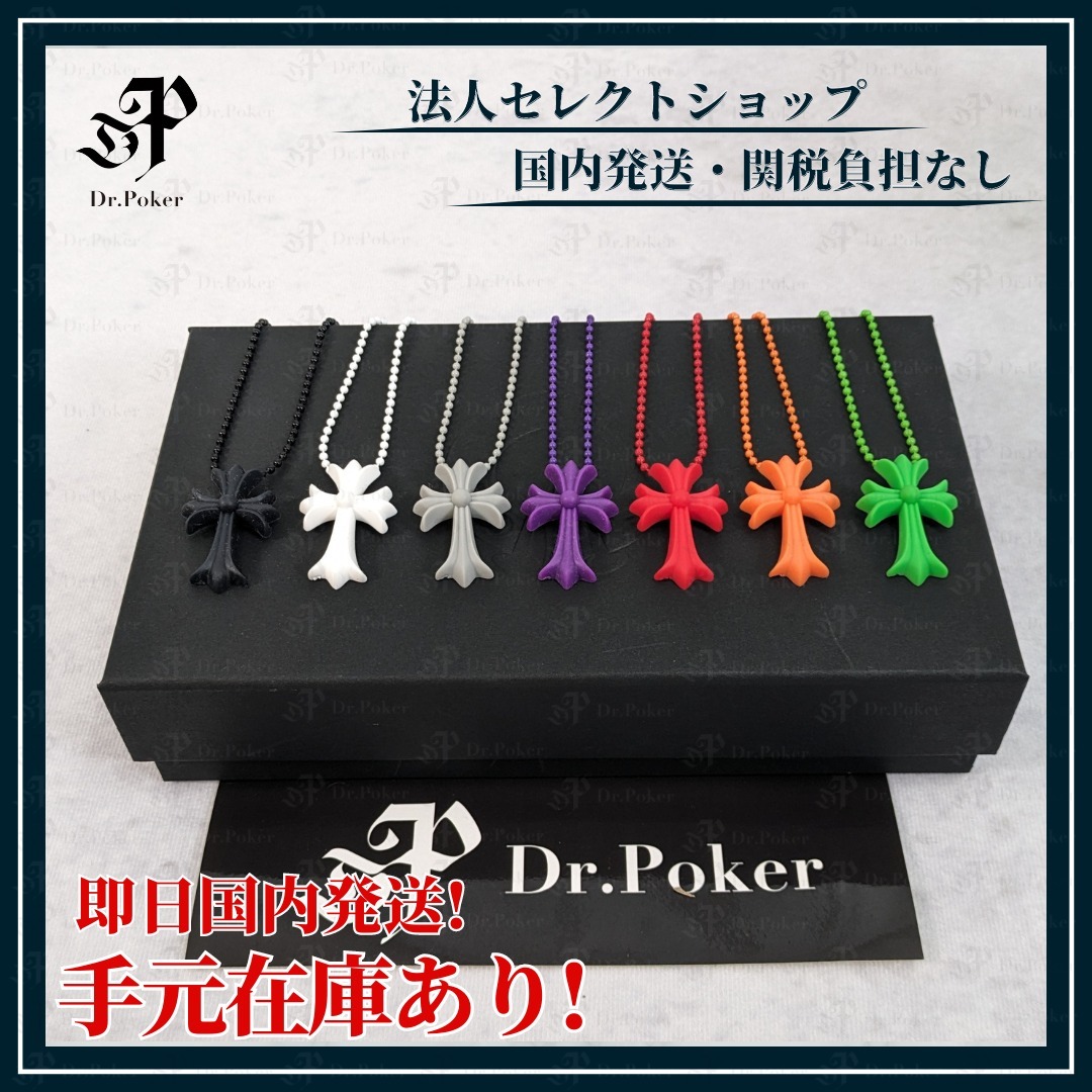 Chrome Hearts シリコン CHクロス ネックレス ボールチェーン