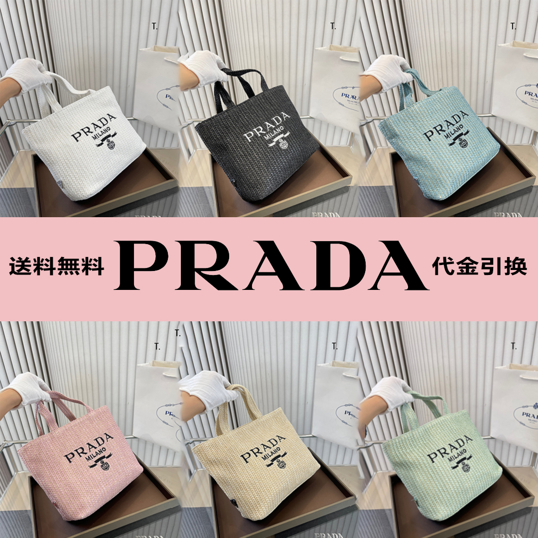 PRADA☆送料込み☆23年新作編みバッグ☆大人気