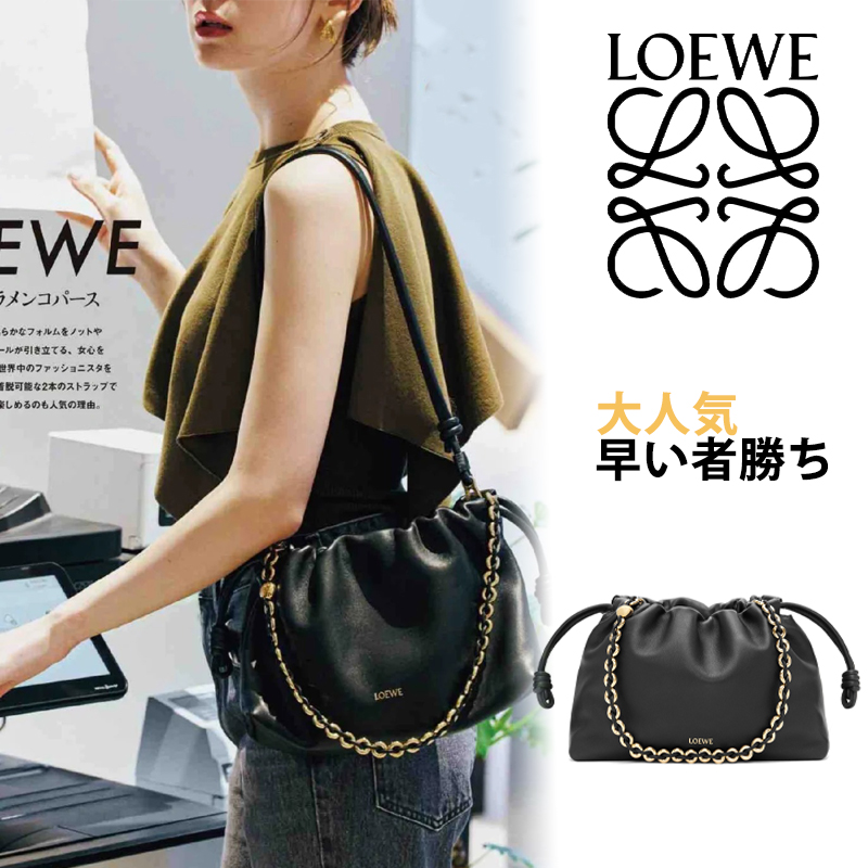 関税送料込★LOEWE*FLAMENCO フラメンコ パース バッグ