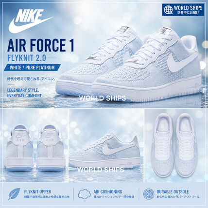 NIKE エア フォース 1 フライニット 2.0｜AV3042-100 商品画像 6