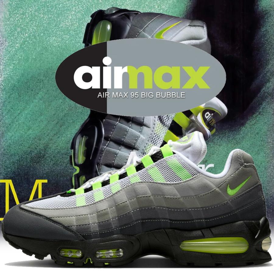 NIKE AIR MAX 95 BIG BUBBLE HM4740-001 商品画像 1