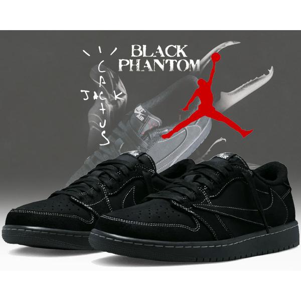 NIKE AIR JORDAN 1 LOW OG SP TRAVIS SCOTT BLACK PHANTOM DM7866-001 商品画像1