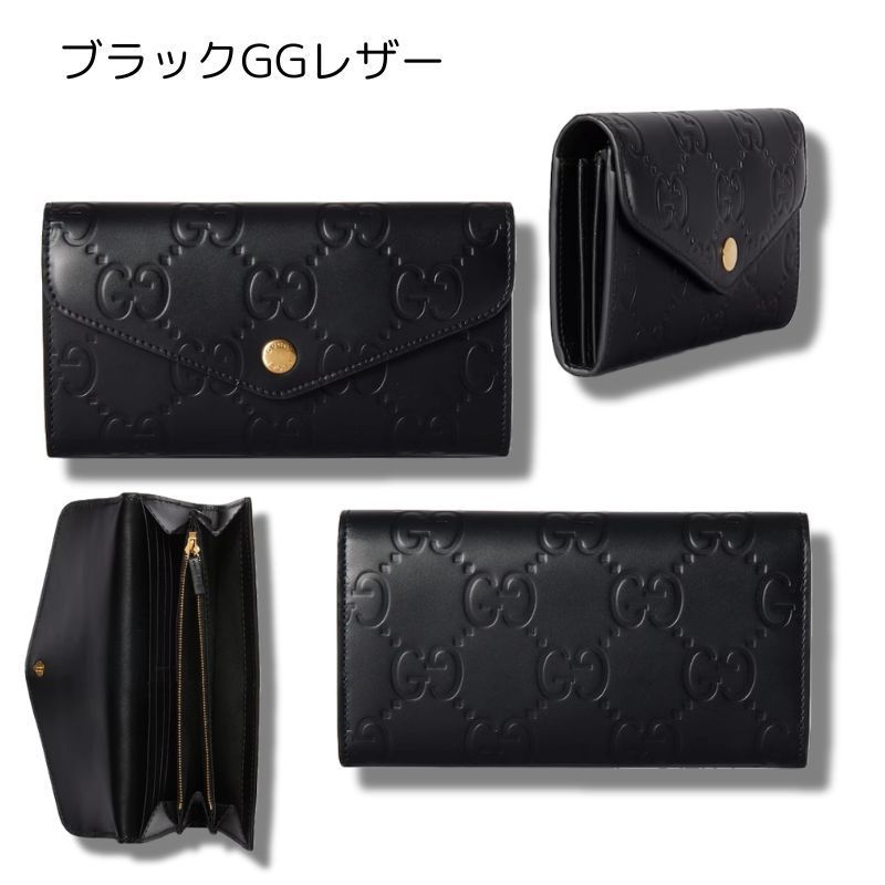 【即納】GUCCI グッチ GG レザー コンチネンタル ウォレット