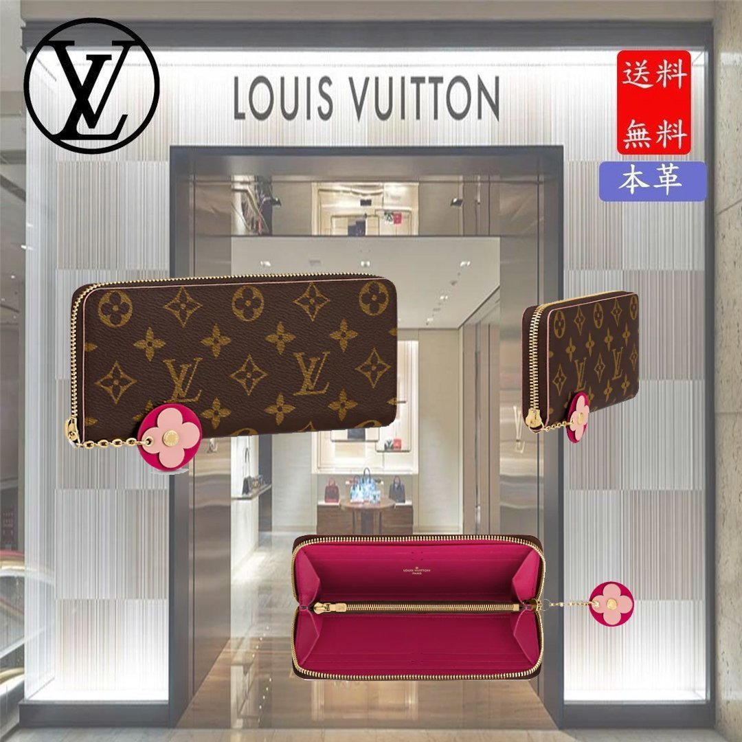 Louis Vuitton【国内直営即発】ルイ・ヴィトン ポルトフォイユ・クレマンス