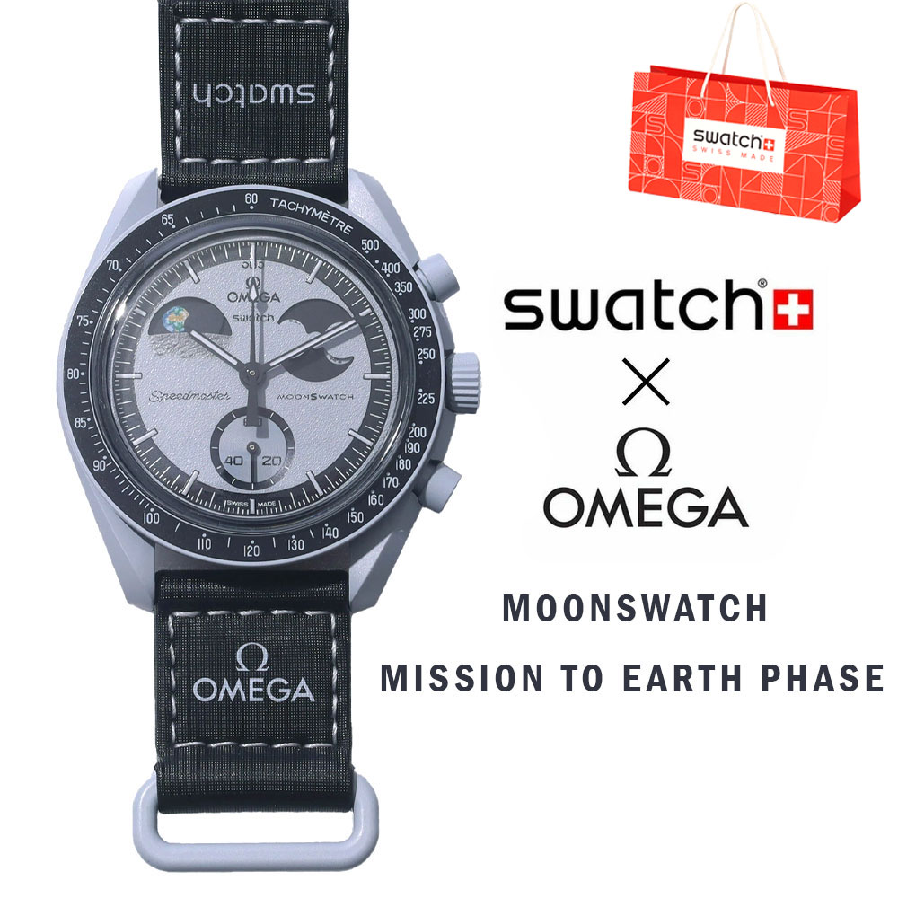 OMEGA × SWATCH BIOCERAMIC MoonSwatch MISSION TO EARTHPHASE SO33M700 商品画像1