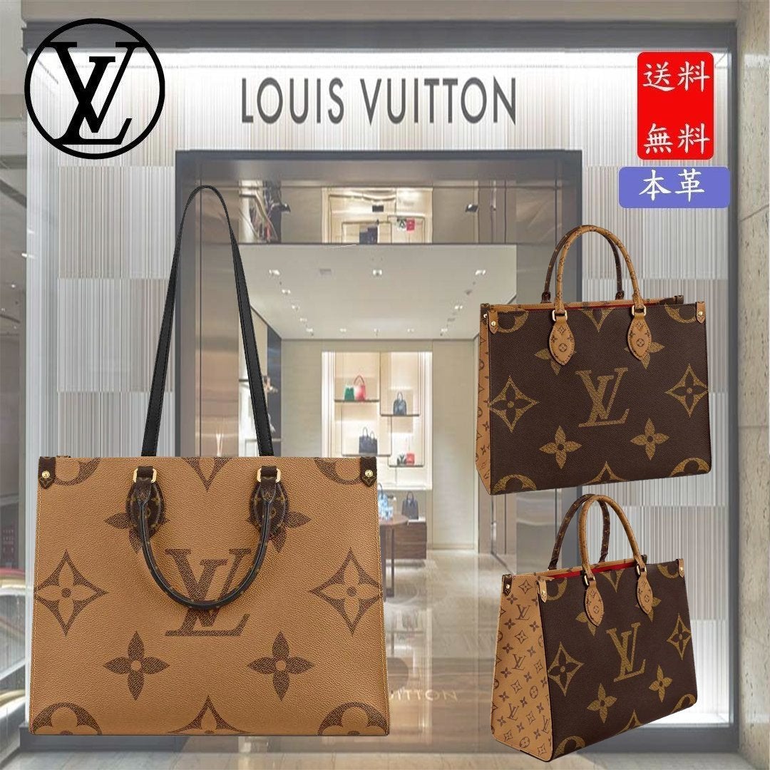 ◆Louis Vuitton◆オンザゴー MM トート バッグ ブラウン