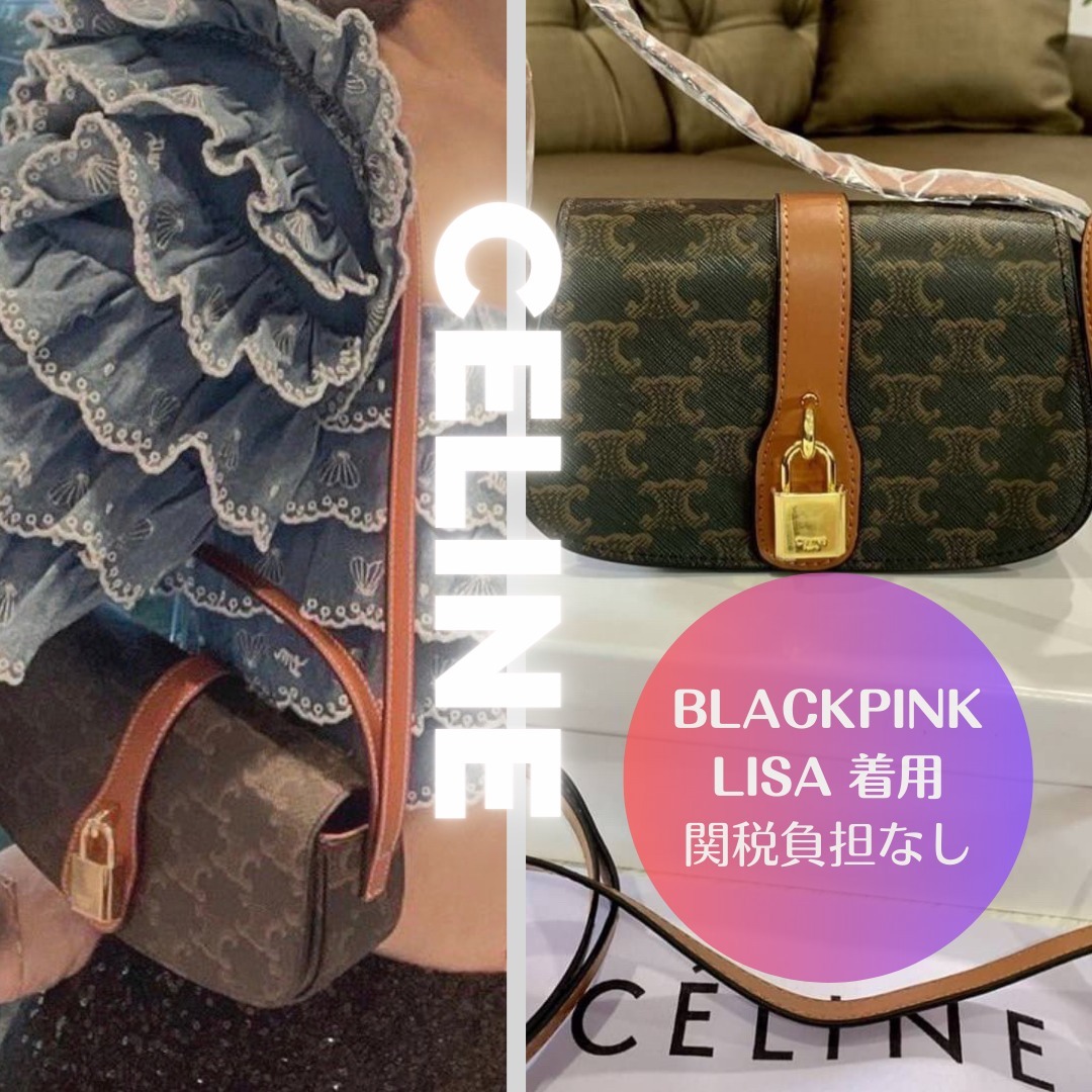 LISA着用 関送込★VIP【CELINE】トリオンフ クラッチ タブー