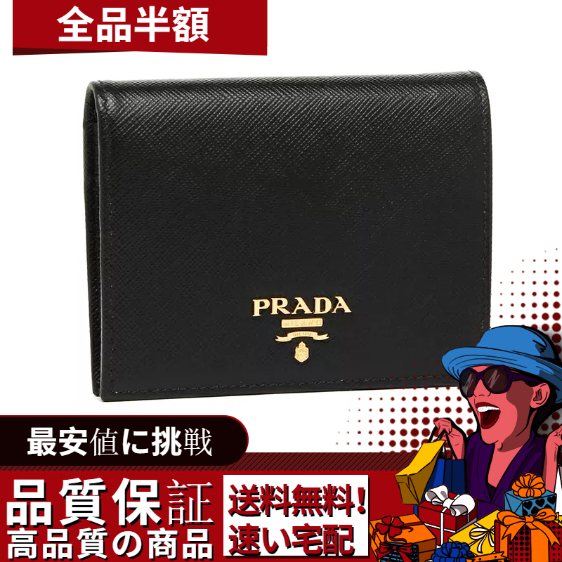 プラダ 二つ折り財布 サフィアーノ ミニ財布 レディース PRADA 1MV204 QWA 2DKY SAFFIANO METAL ORO サフィアーノメタルオロ 無地