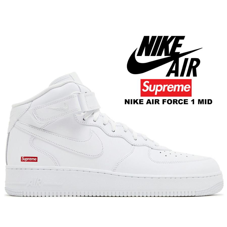 NIKE AIR FORCE 1 MID SUPREME ホワイト FZ8784-100 商品画像1