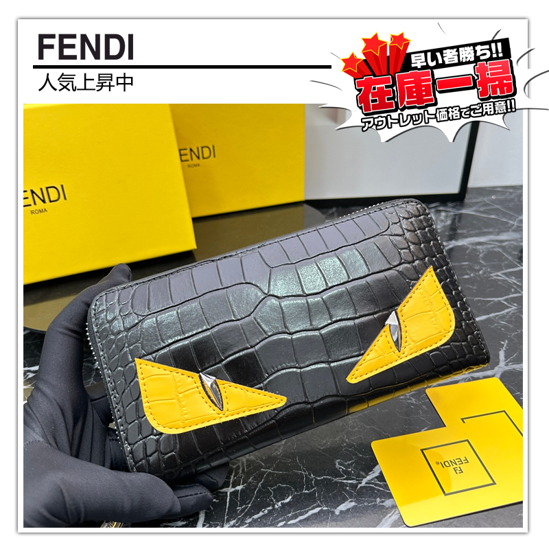 FENDI☆大人気！限定！長財布