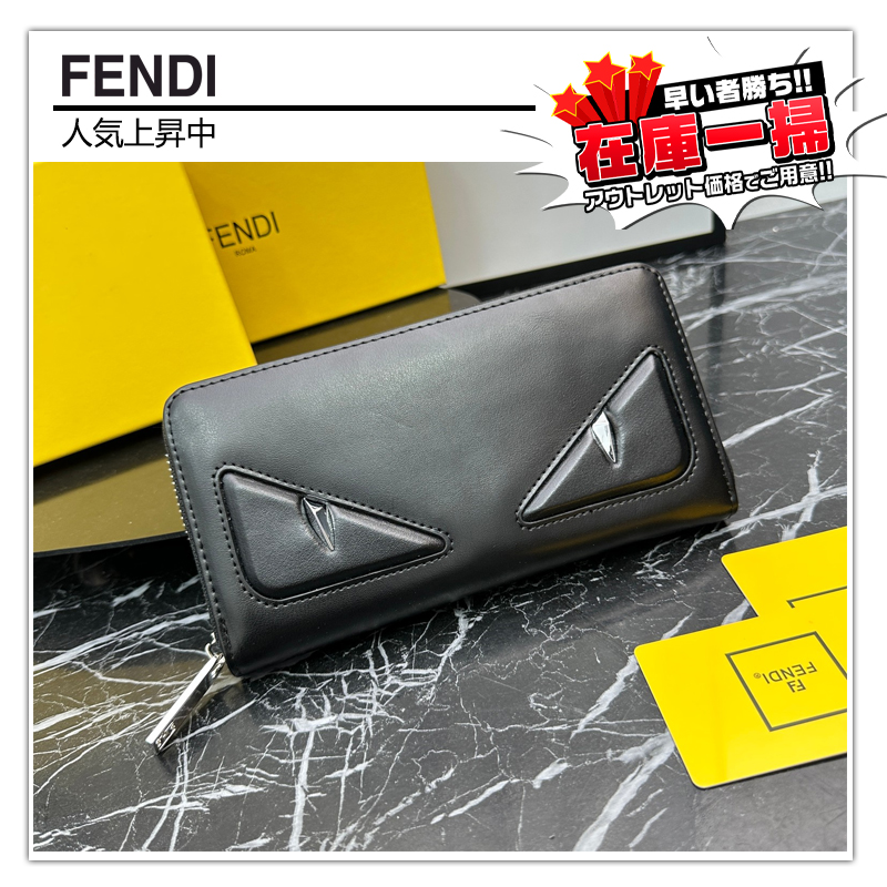 [Copy]FENDI☆大人気！限定！長財布
