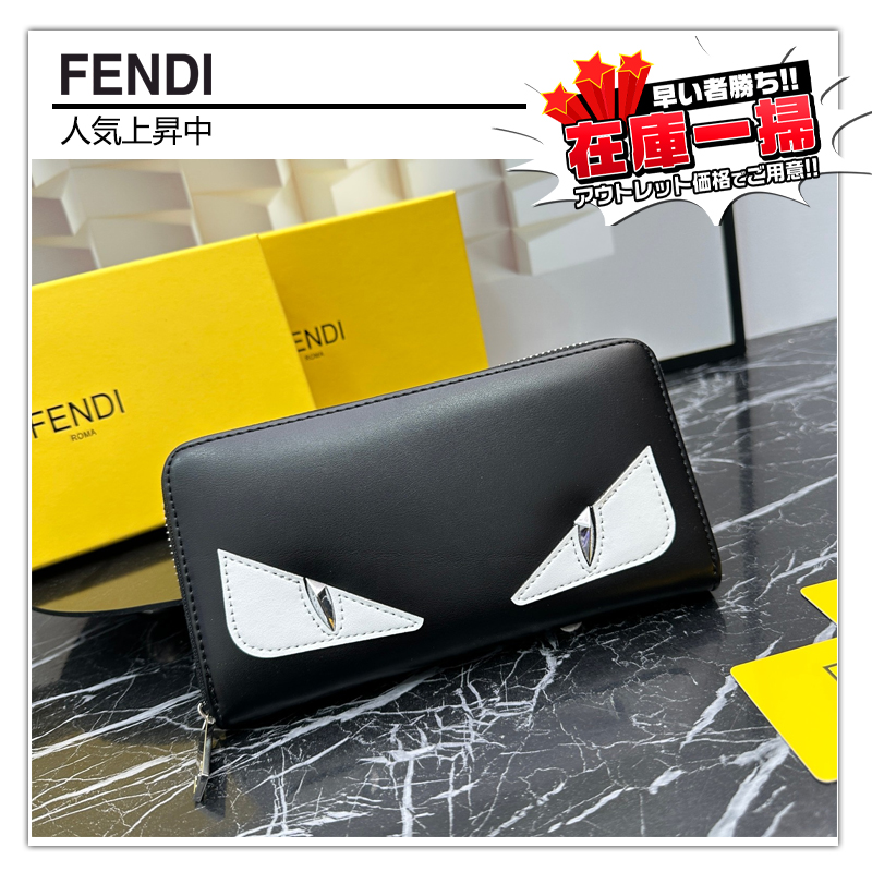 FENDI☆大人気！限定！長財布