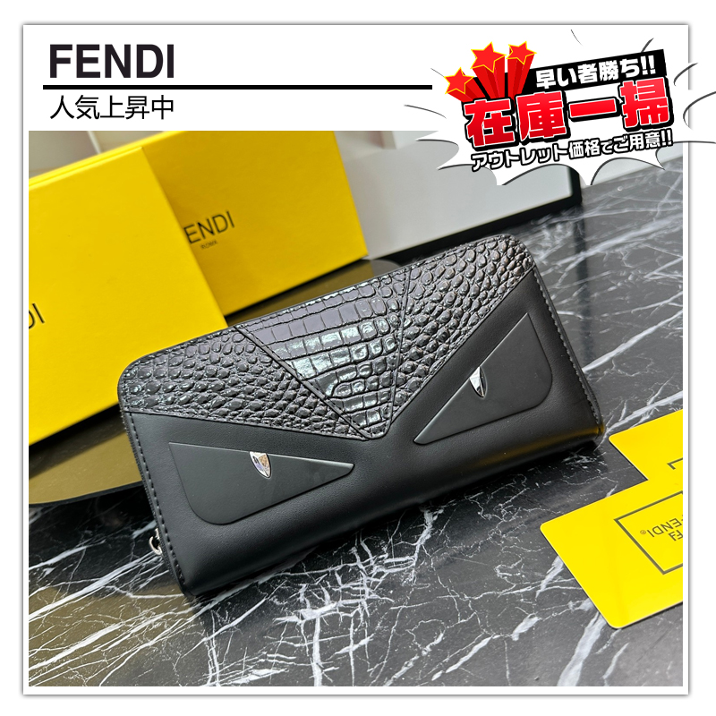 FENDI☆大人気！限定！長財布