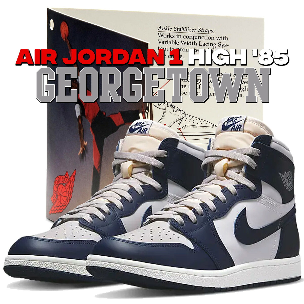 NIKE AIR JORDAN 1 HIGH 85 GEORGETOWN college navy/summit wht bq4422-400 商品画像 1