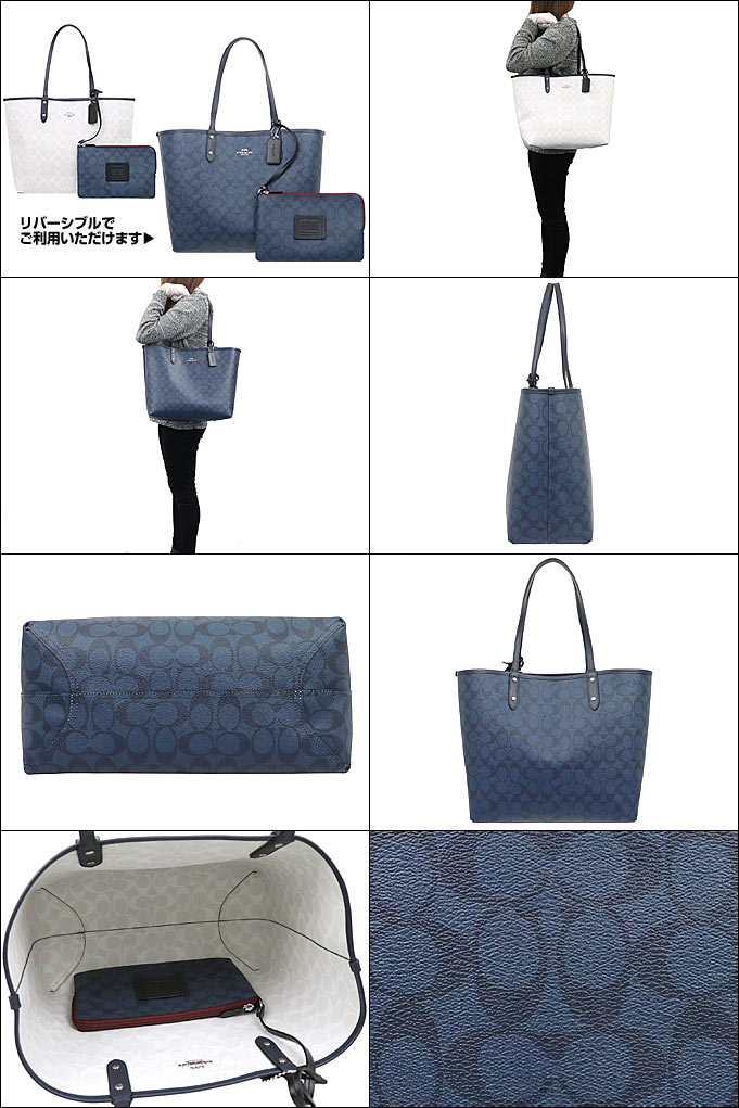 COACHコーチパック★ランキング受賞!1位★ 母の日セール!無料包装!バッグ財布楽天最低価格!プレゼント