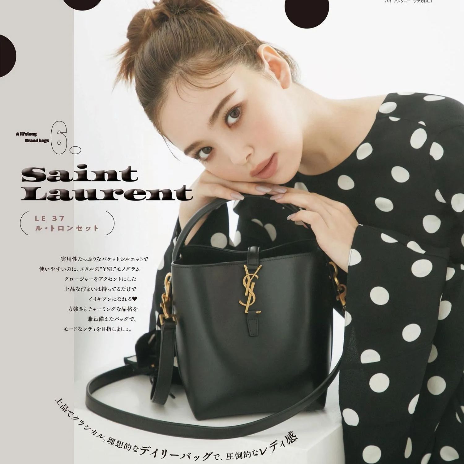 Saint Laurent Small Le 37 レザーバケットバッグ