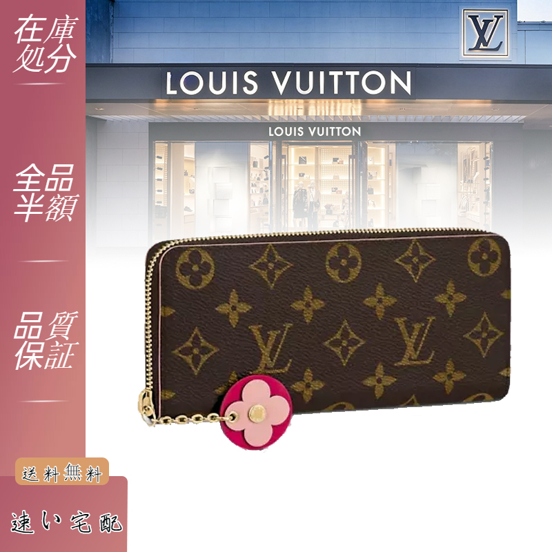 Louis Vuitton【国内直営即発】ルイ・ヴィトン ポルトフォイユ・クレマンス