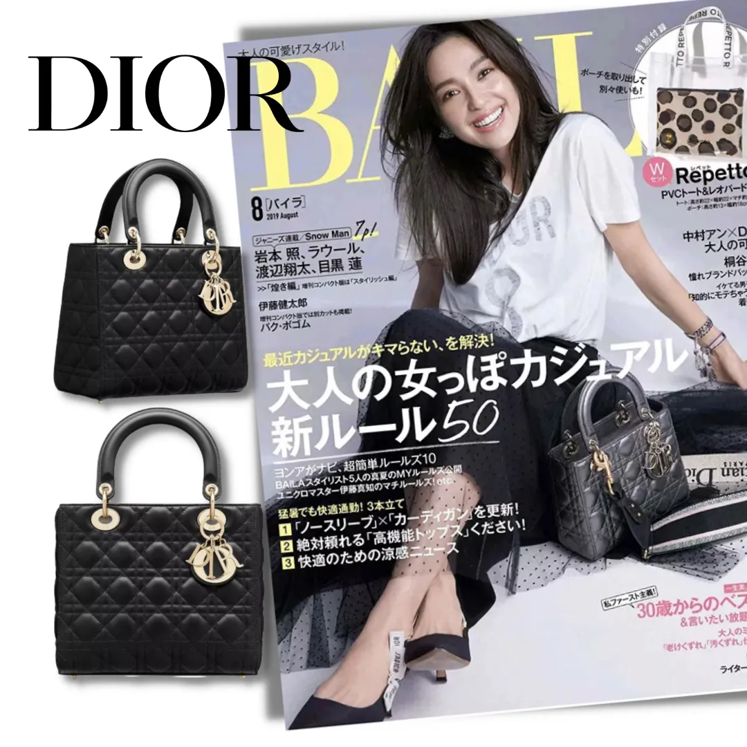🔥限定17個！売り切れ次第終わり！【DIOR |公式サイトは正規品】🛍️BAILA（バイラ）掲載💓中村アン愛用👛新作LADY DIOR ミディアムバッグ！ご注文はお早めに！💨