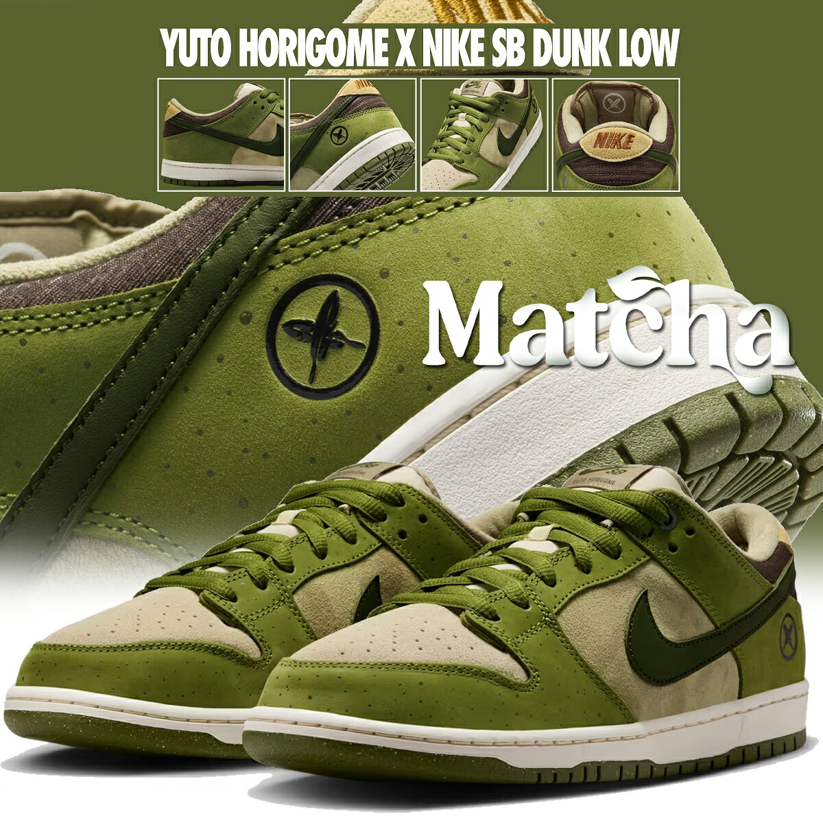 NIKE SB DUNK LOW PRO YUTO HORIGOME asparagus/legion green hf8022-300 商品画像 1