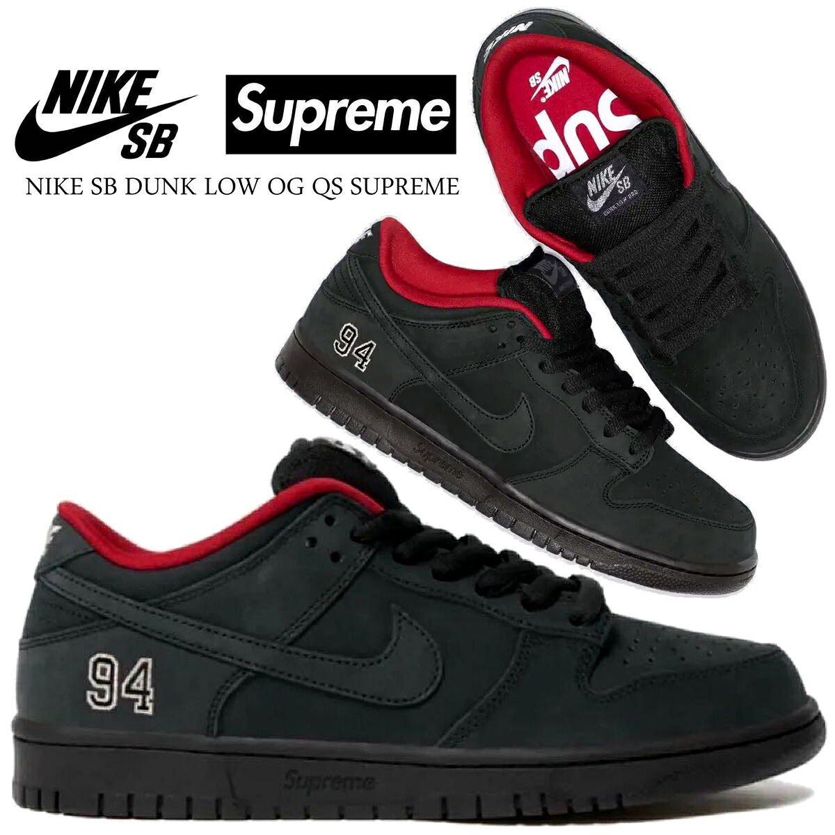 NIKE SB DUNK LOW OG QS SUPREME blk/blk-blk hq8487-001 商品画像 1