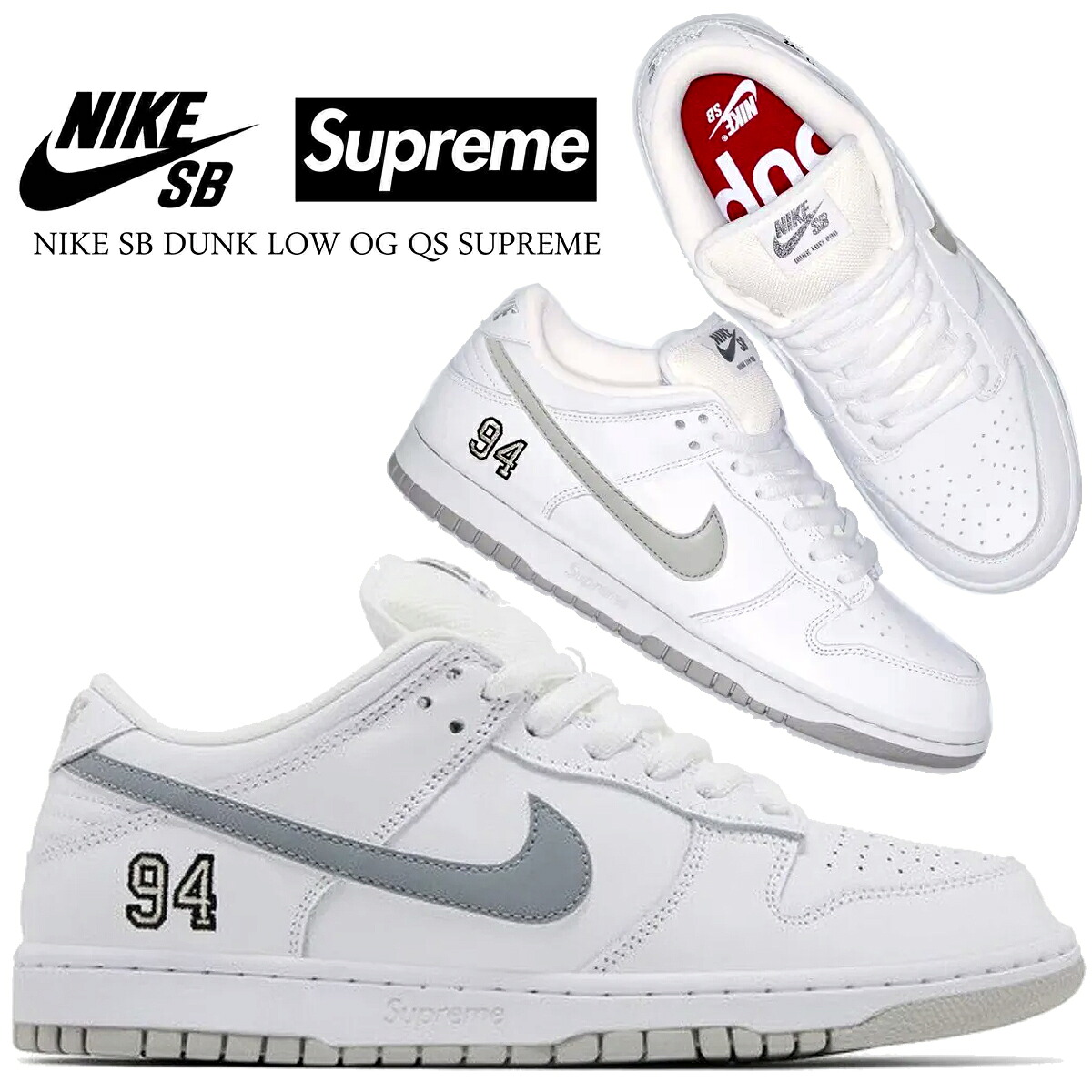 NIKE SB DUNK LOW OG QS SUPREME wht/metallic silver-wht hq8487-100 商品画像 1