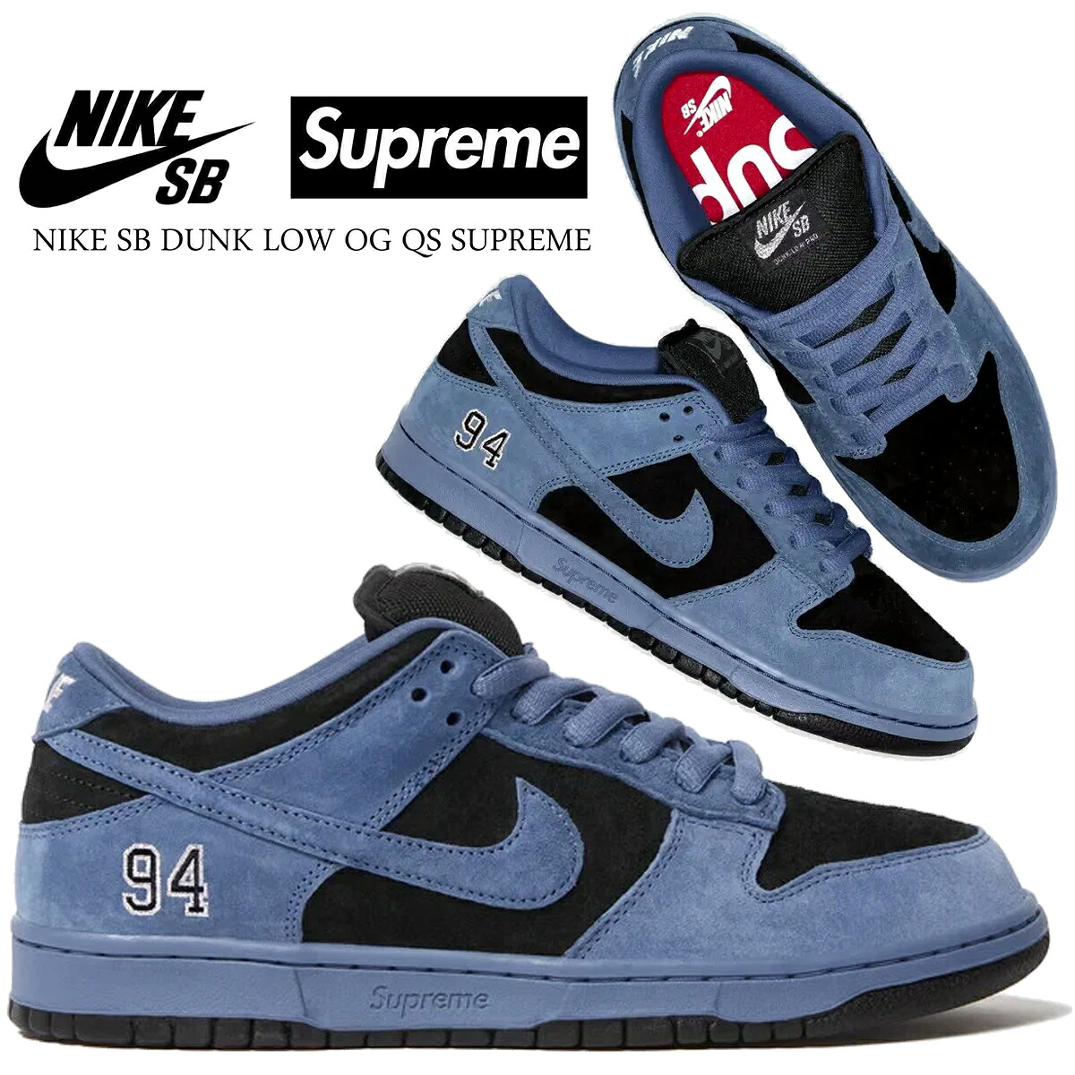 NIKE SB DUNK LOW OG QS SUPREME ocean fog/ocean fog-blk hq8487-400 商品画像 1