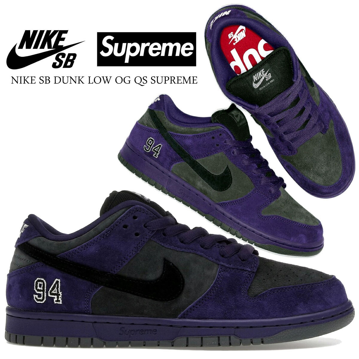 NIKE SB DUNK LOW OG QS SUPREME ink/blk-iron grey hq8487-500 商品画像 1