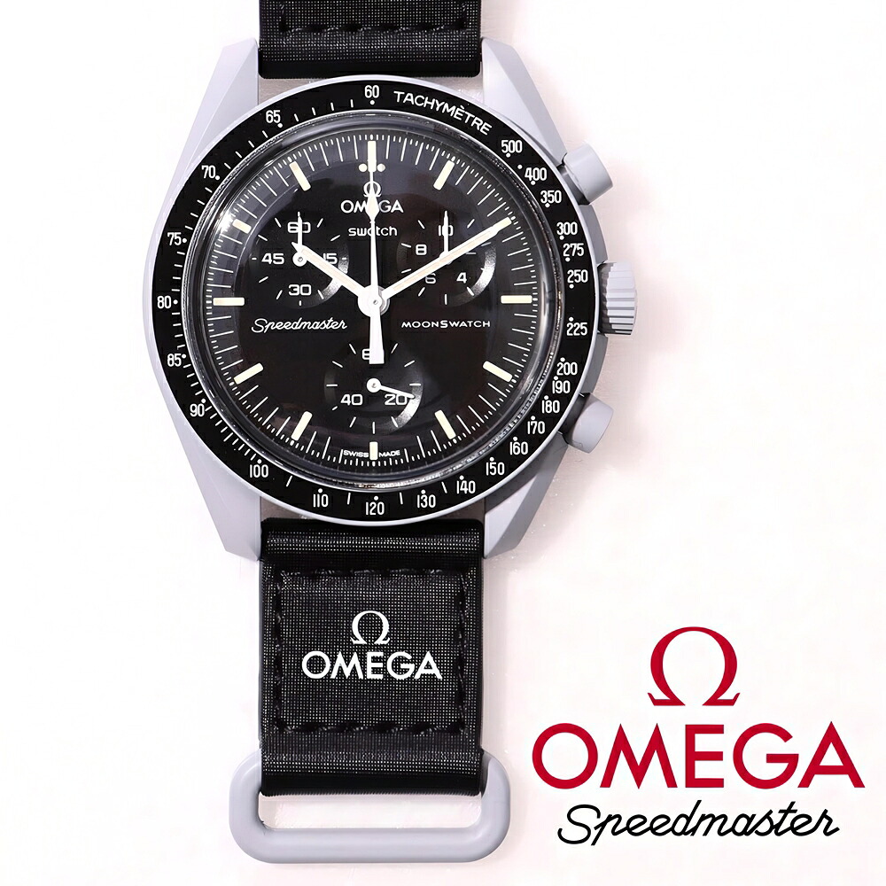 OMEGA × SWATCH BIOCERAMIC MoonSwatch MISSION TO THE MOON 商品画像1