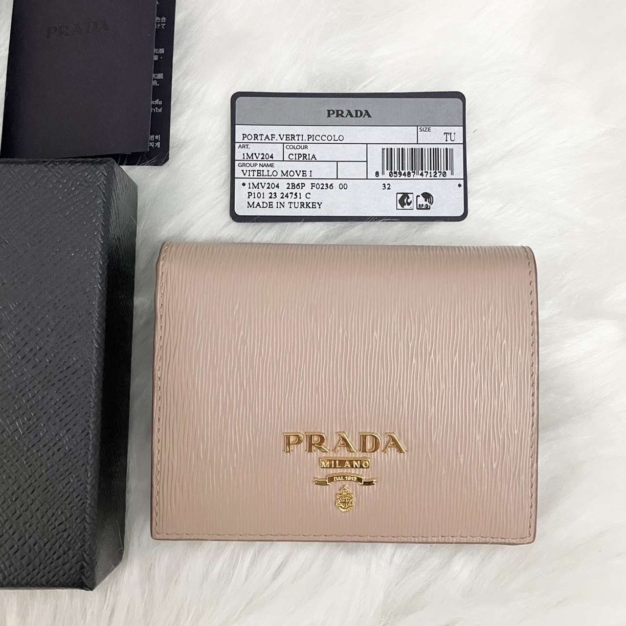 【PRADA】VIPセール ♪ Bifold Wallet 二つ折り財布 ♪