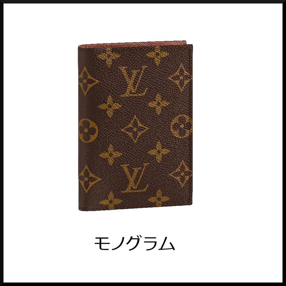 大人気★Louis Vuitton クーヴェルテュール・パスポール NM