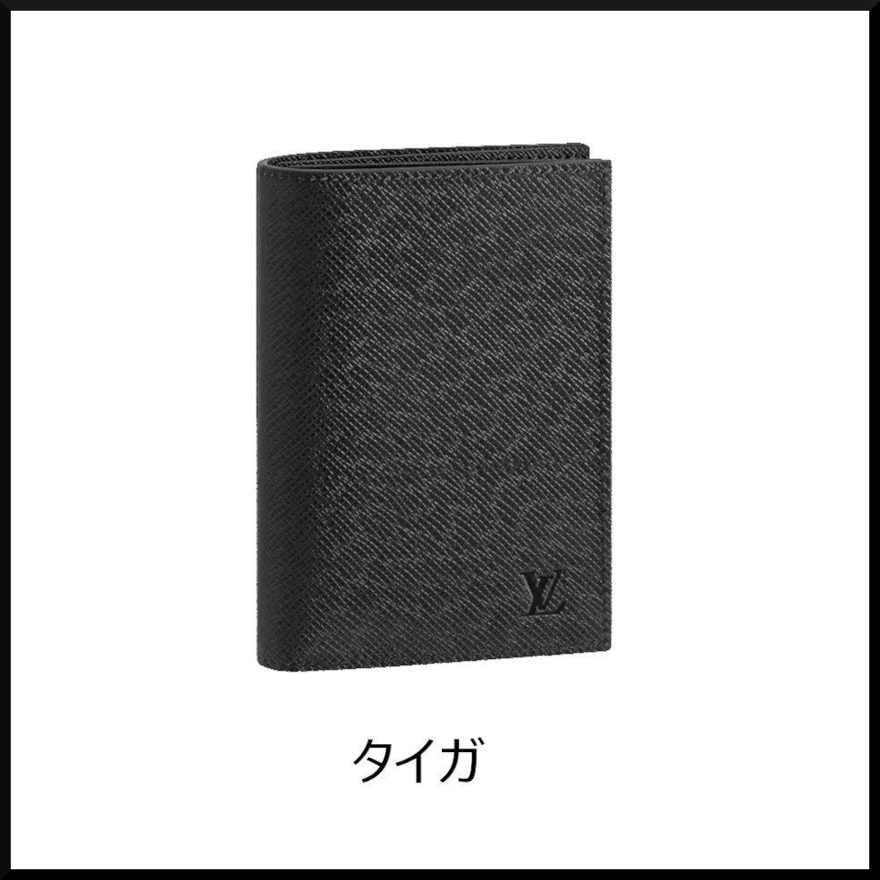 大人気★Louis Vuitton クーヴェルテュール・パスポール NM