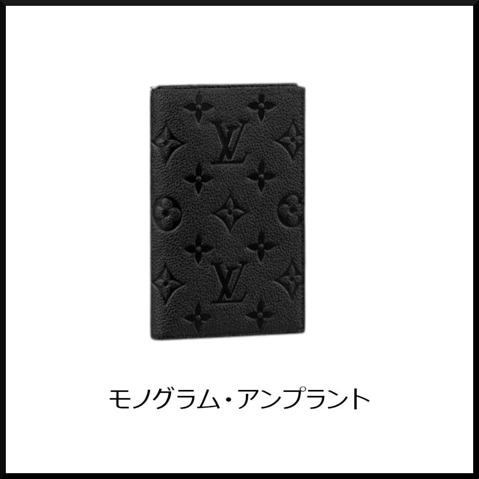 大人気★Louis Vuitton クーヴェルテュール・パスポール NM
