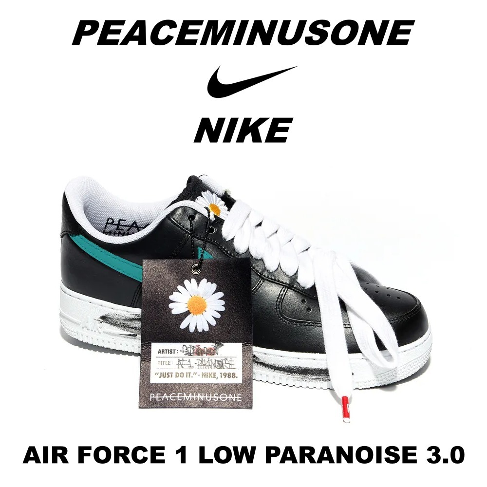 【Nike x Peaceminusone】★AIR FORCE 1 LOW PARANOISE 3.0★
