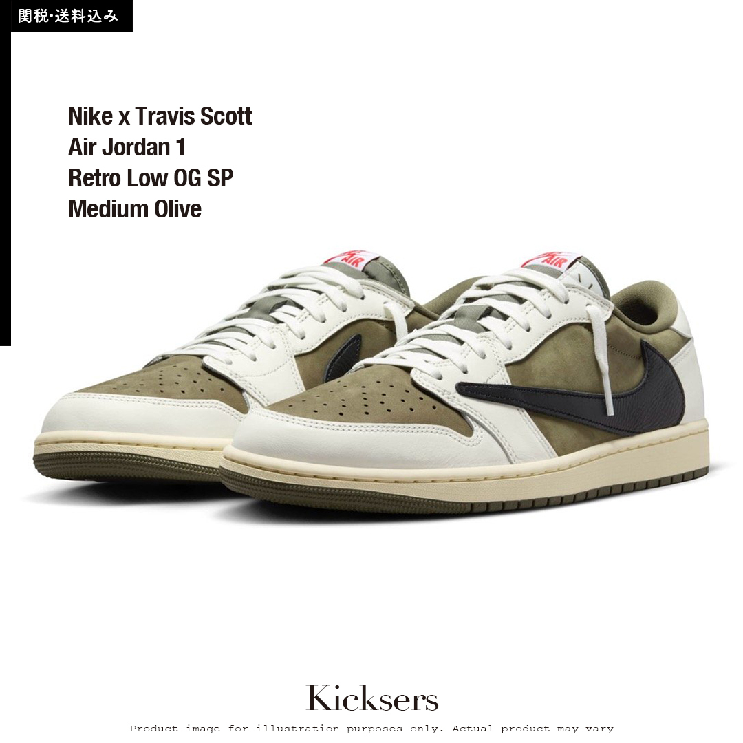 Nike Travis Scott Air Jordan 1 Olive トラヴィス ジョーダン