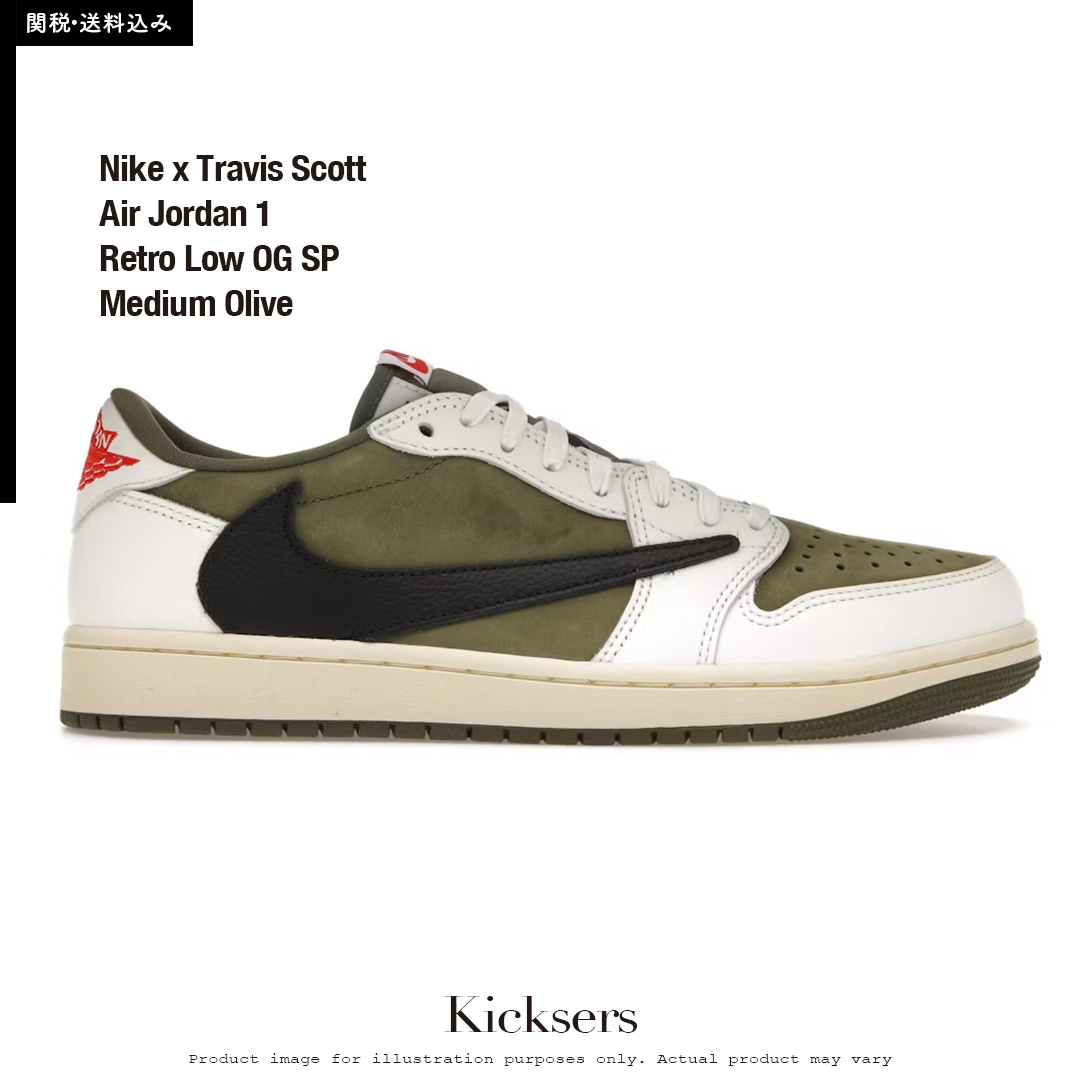 Nike Travis Scott Air Jordan 1 Olive トラヴィス ジョーダン
