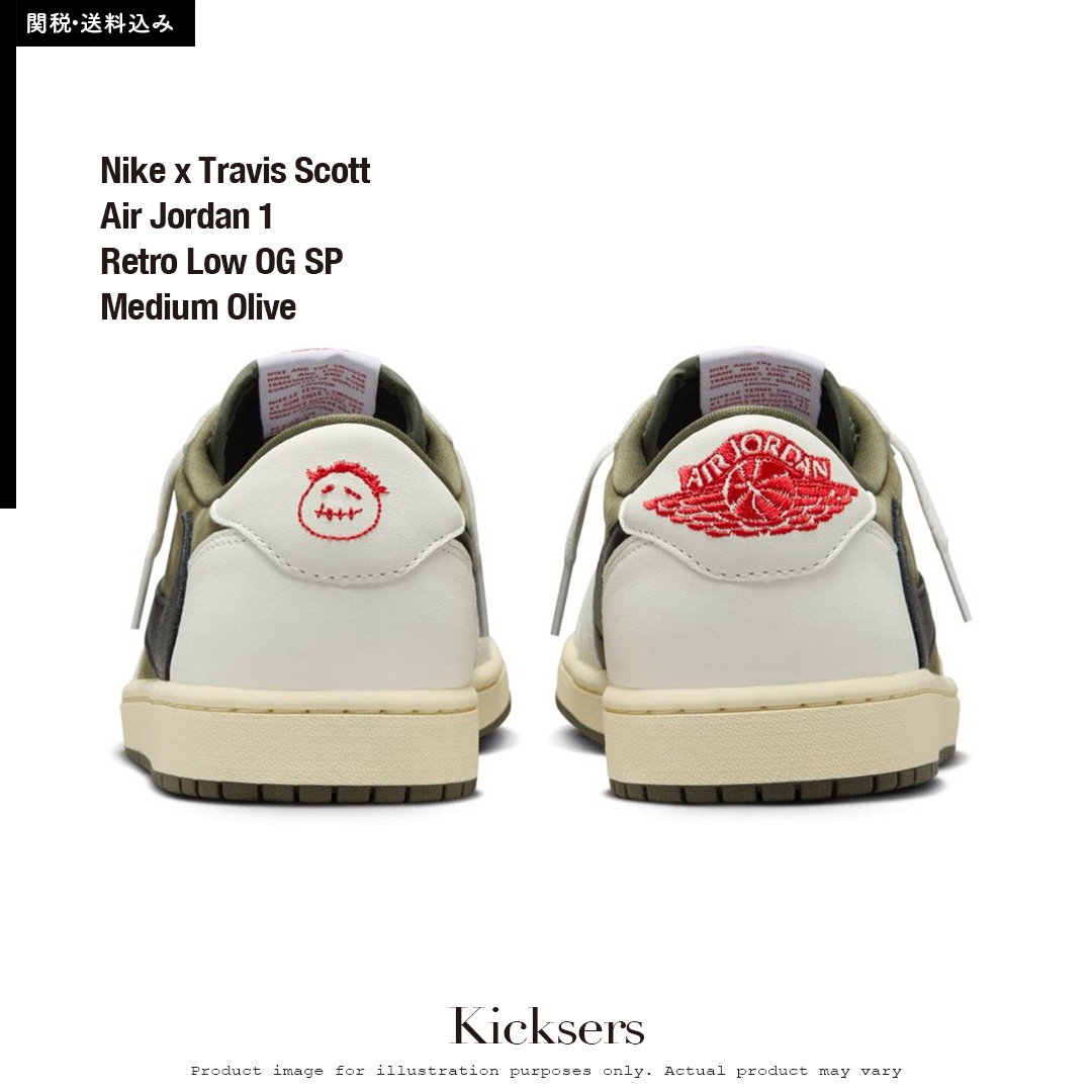 Nike Travis Scott Air Jordan 1 Olive トラヴィス ジョーダン