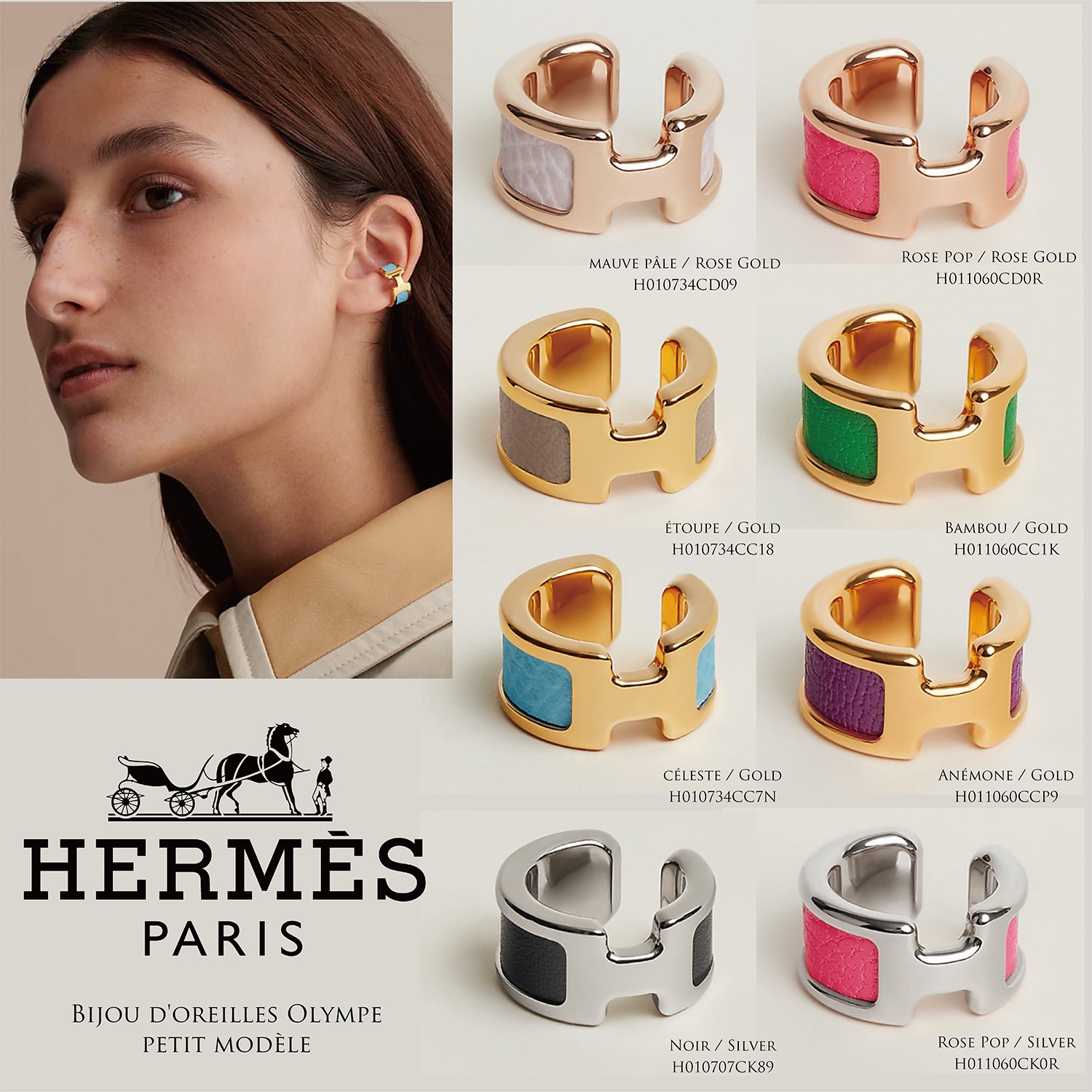 【直営店】希少 エルメス イヤーカフ Olympe Petit Modele