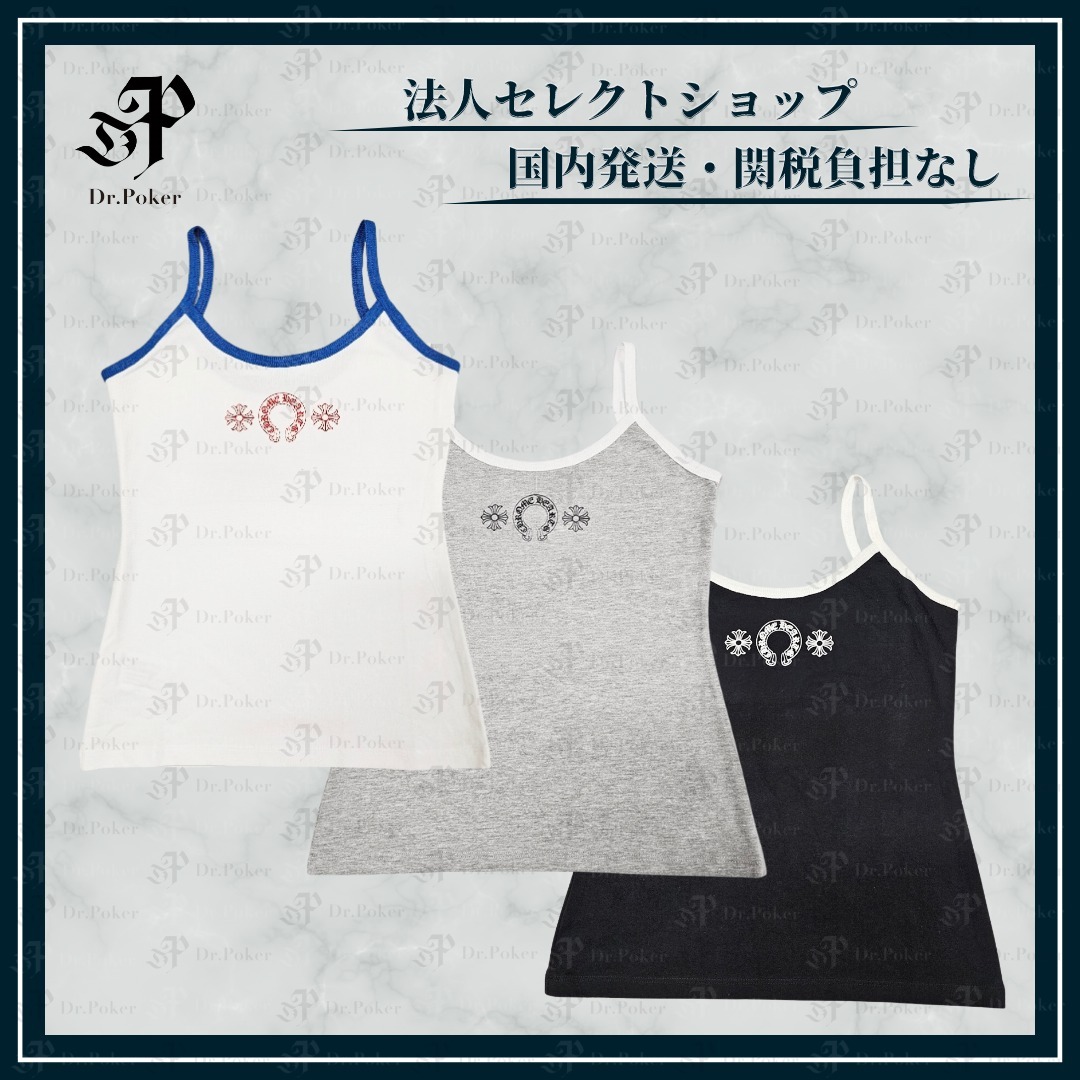 【CHROME HEARTS】 キャミソール　ホースシュー ショート丈