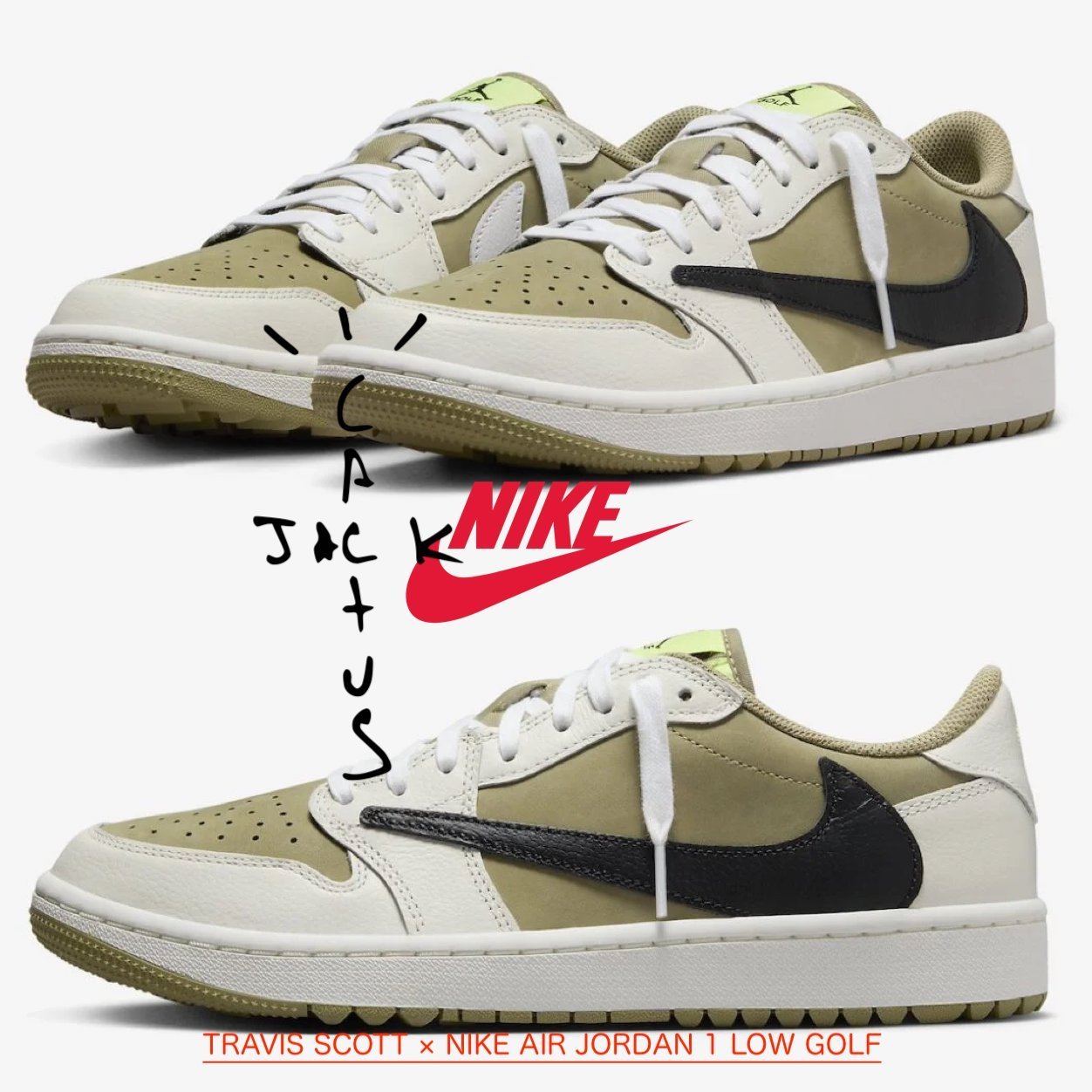 【入手困難】TRAVIS SCOTT × NIKE AIR JORDAN 1 LOW GOLF