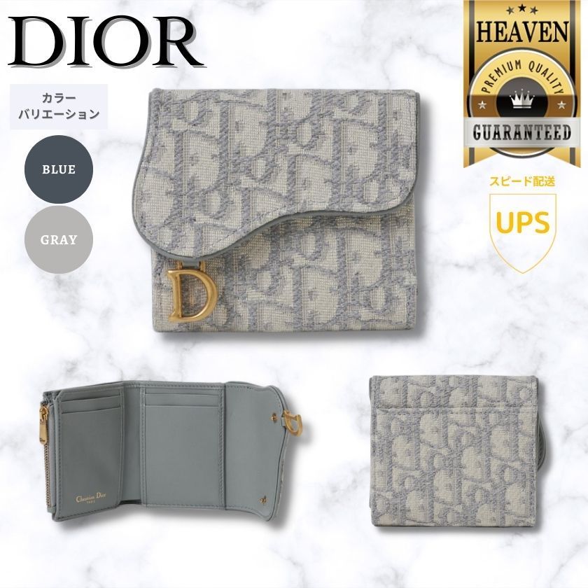 累積売上総額第１位【DIOR】SADDLE ロータスウォレット