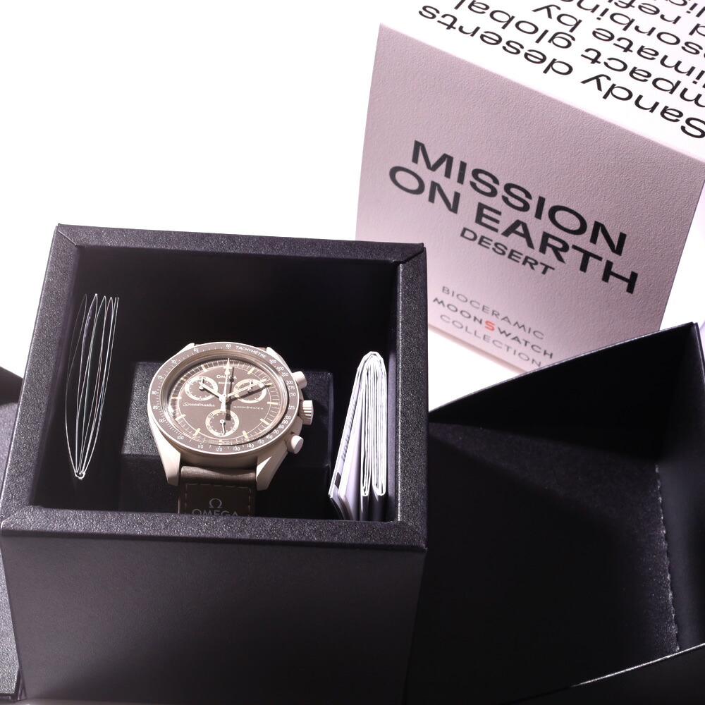 OMEGA × SWATCH BIOCERAMIC MoonSwatch MISSION ON EARTH 商品画像10