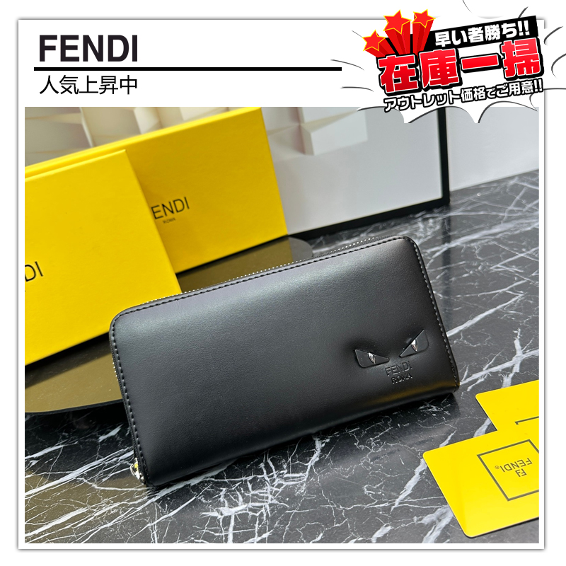FENDI☆大人気！限定！長財布