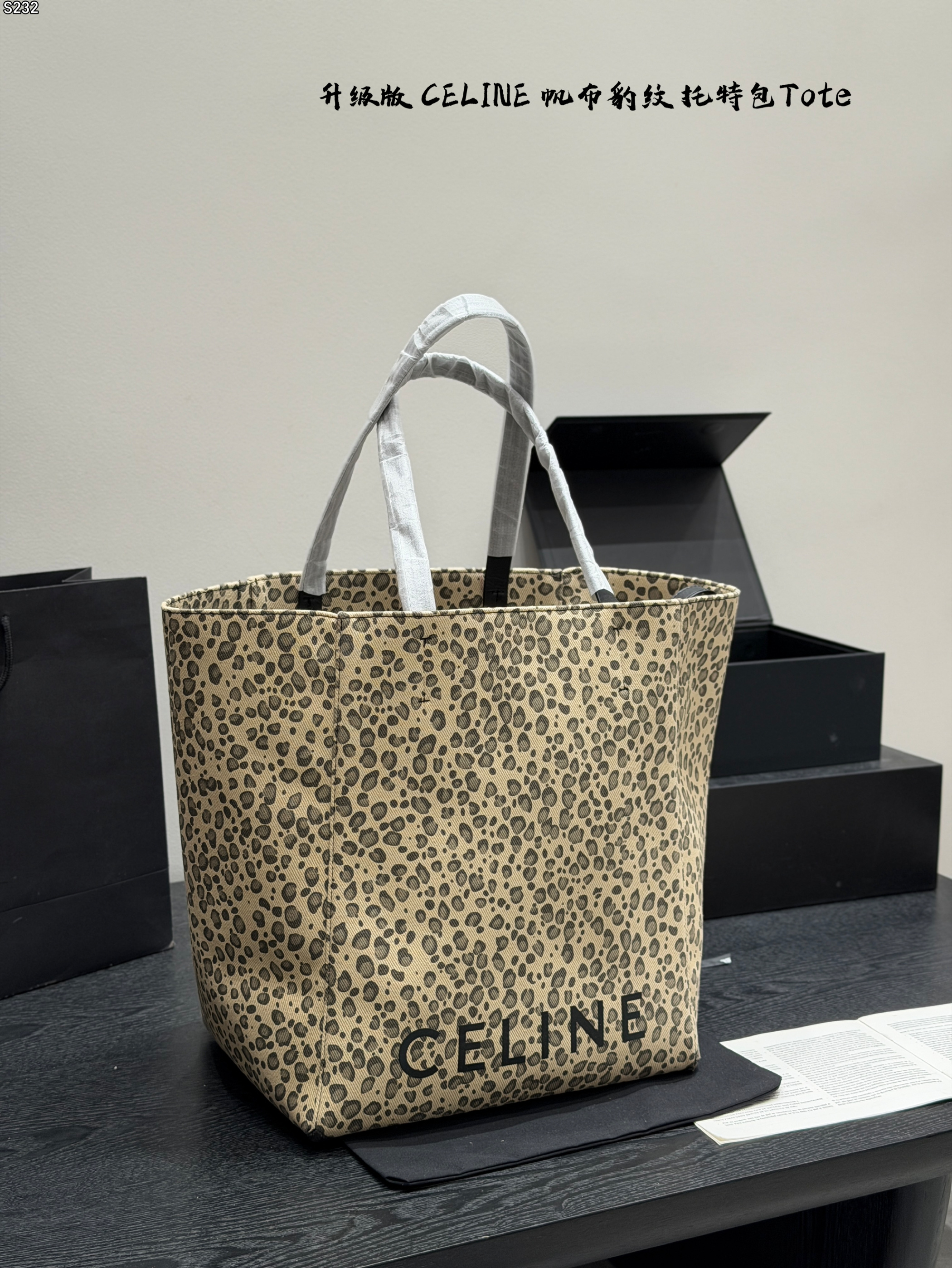 CELINE レオパード柄 キャンバス トートバッグ 全体イメージ